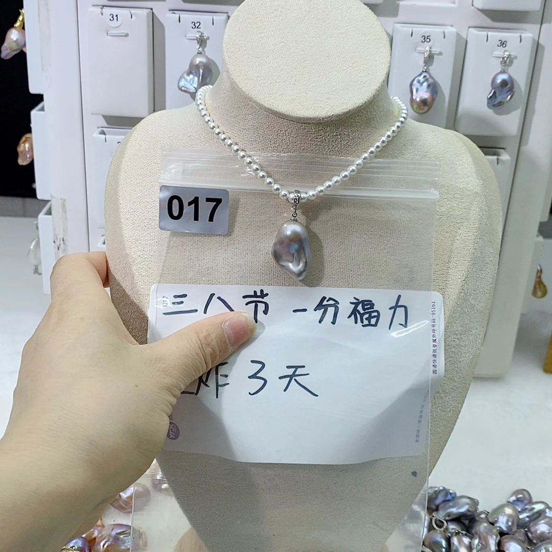 淡水珍珠颈饰合金