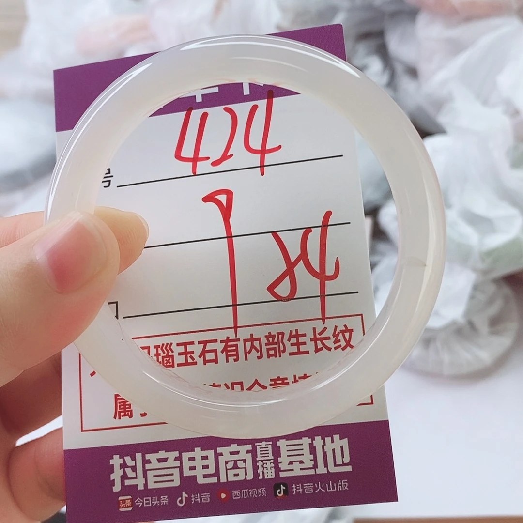 手镯玛瑙/玉髓未镶嵌424