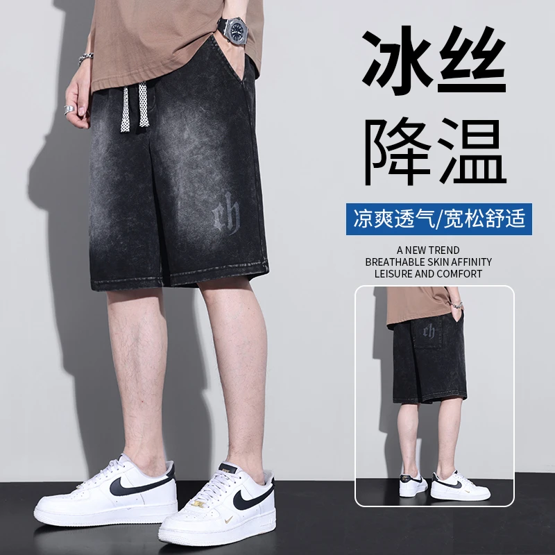 夏季男款美式印花潮流休闲时尚百搭运动宽松舒适大码五分中裤