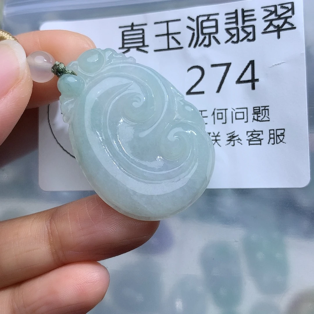 翡翠未镶嵌颈饰274。