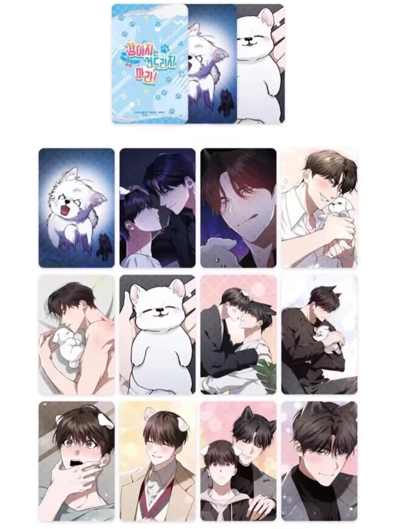 【不要招惹小狗】随机卡 未拆