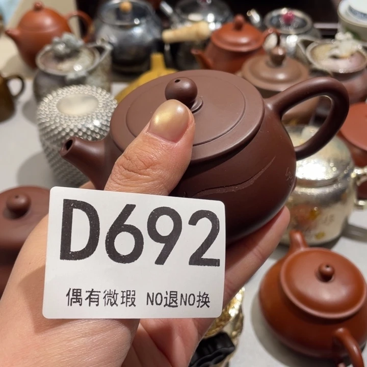 牧***汐0000000000编号陶692