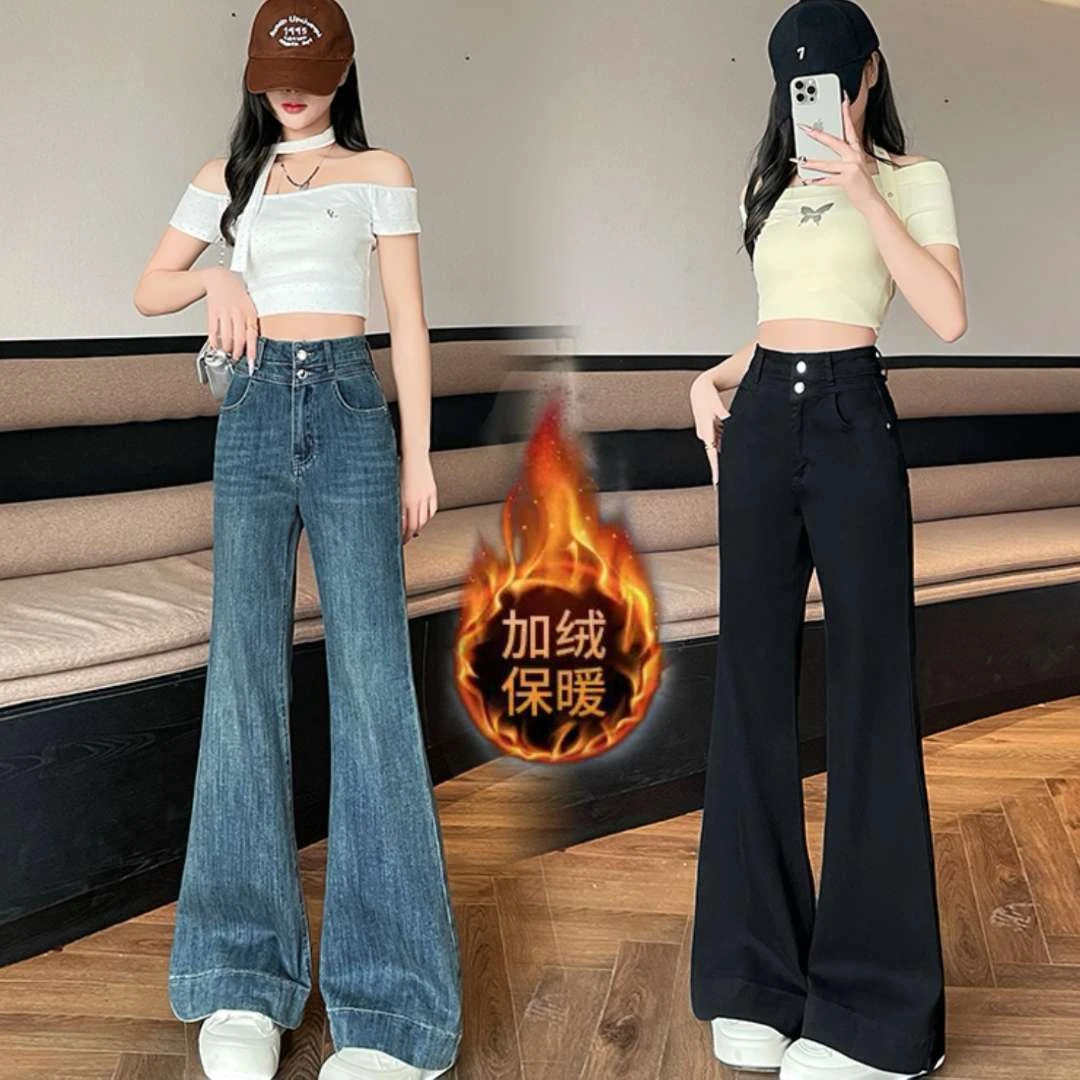 （加绒保暖）微喇新款显瘦2025百搭弹力秋冬小个子复古蓝高腰牛仔裤