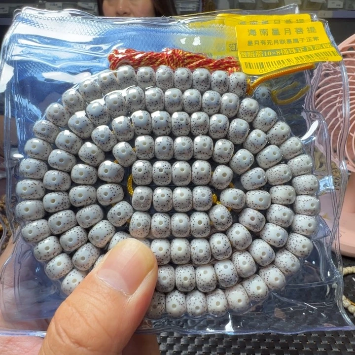 星月菩提手串桶珠10×8左右108颗0521精品头货