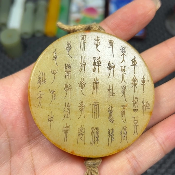 官方链接一物一图