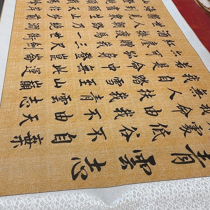 书法青云志卷轴行楷麻纹轴墨缘205✖️73厘米左右