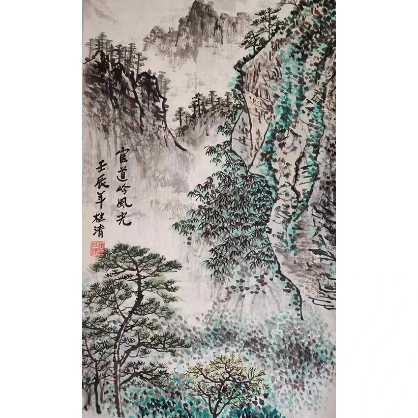 4070 纯手绘老字画《官道岭风光》斗方  尺寸 74×59