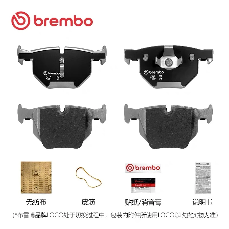 布雷博brembo陶瓷刹车片 适用宝马1系2系3系5系7系 X1X3X4X5X6