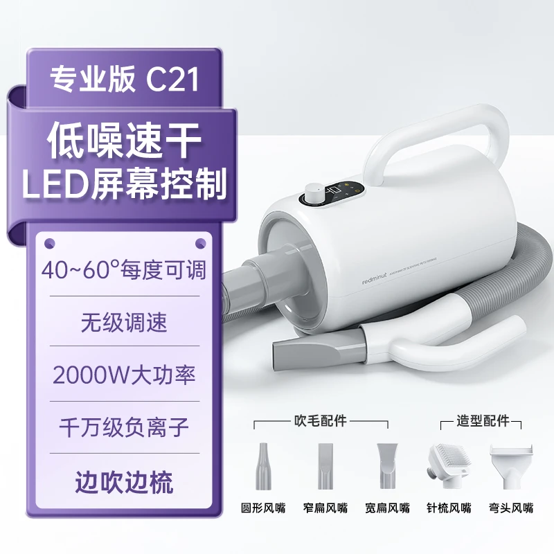 【优惠返场】狗狗吹风机大功率宠物吹水负离子专用拉毛多功能低噪