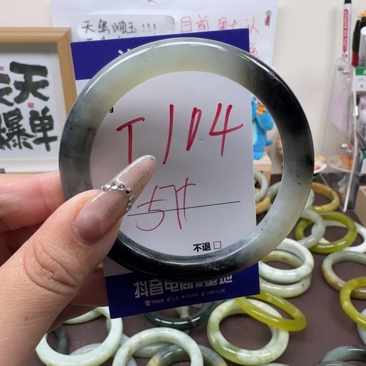 蛇纹石玉未镶嵌手镯104