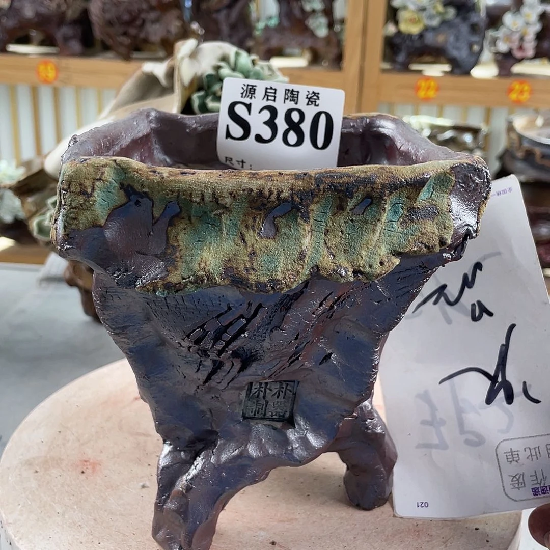 紫砂花盆景德镇陶瓷花盆380