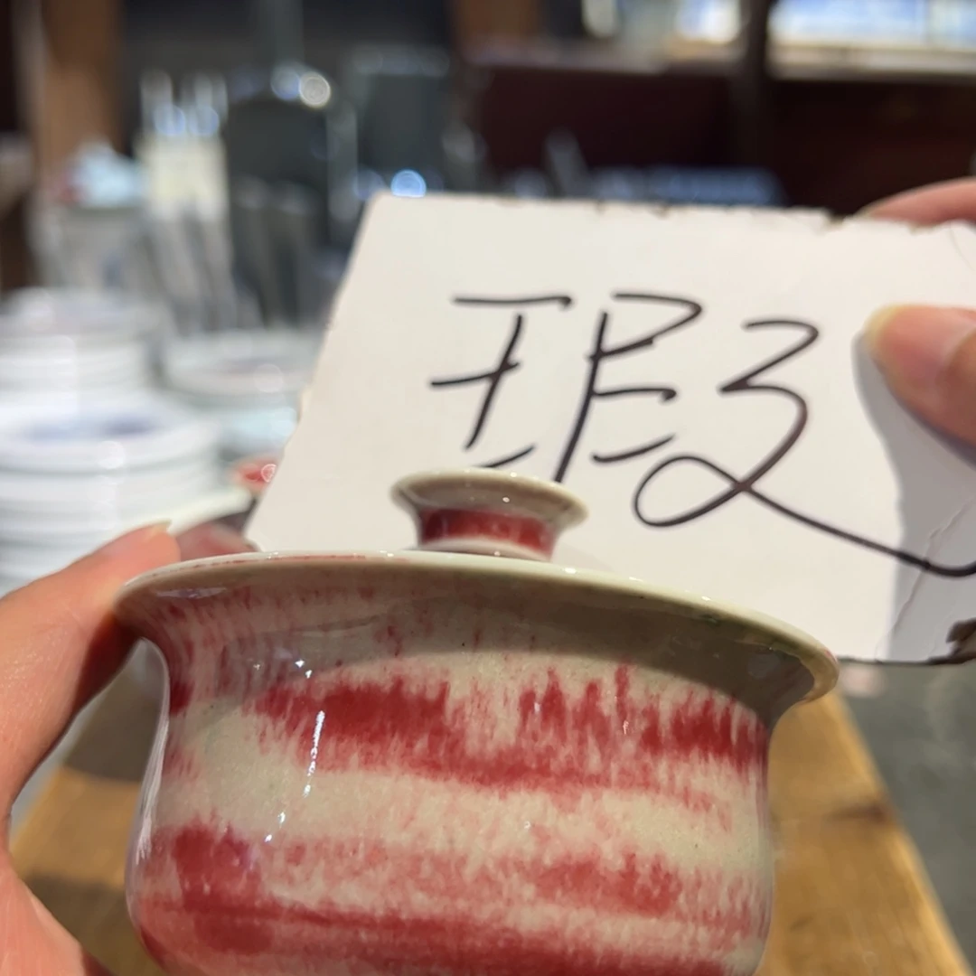 杯原矿青花釉里红瓷器