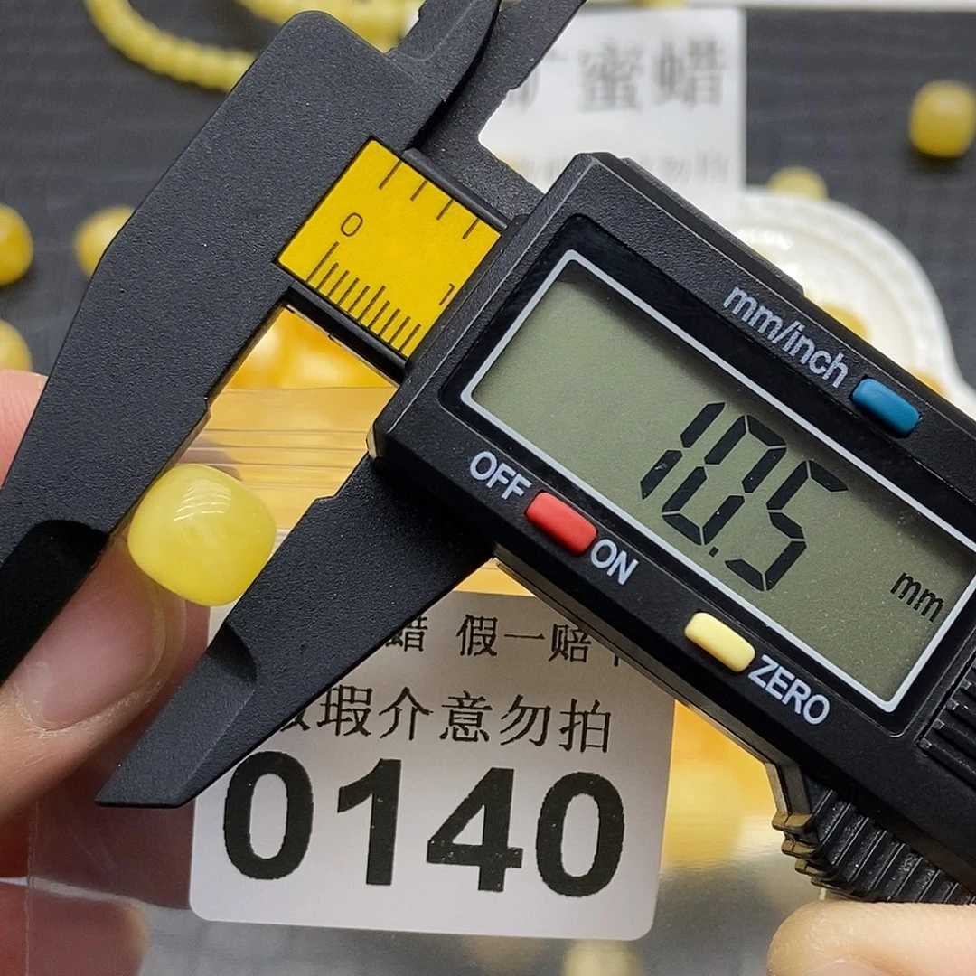 蜜蜡未镶嵌珠宝奇石0140