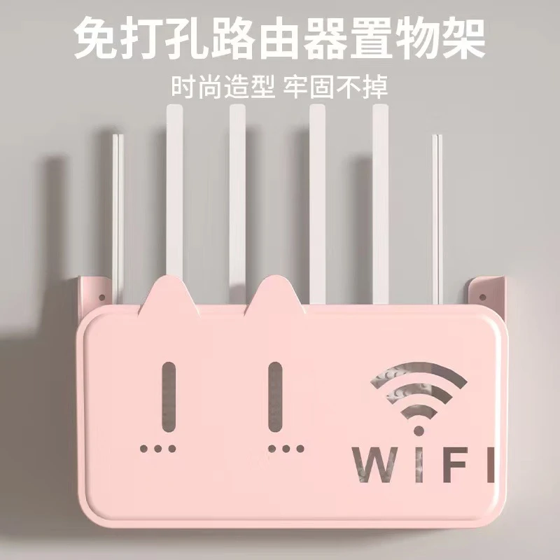 【新人补贴】肯升wifi路由器收纳盒置物架壁挂式免打孔客厅墙上机顶