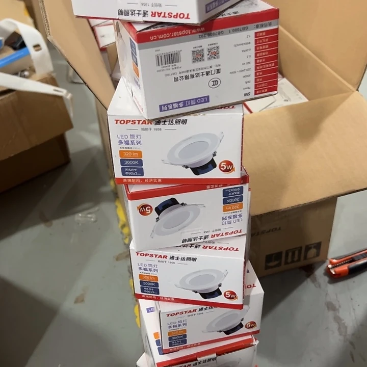 000000014号筒灯杂货链接