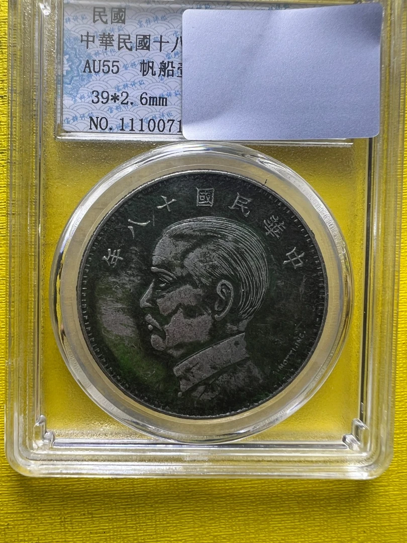 A545精选家居饰品手工摆件现代仿古复古工艺品摆件