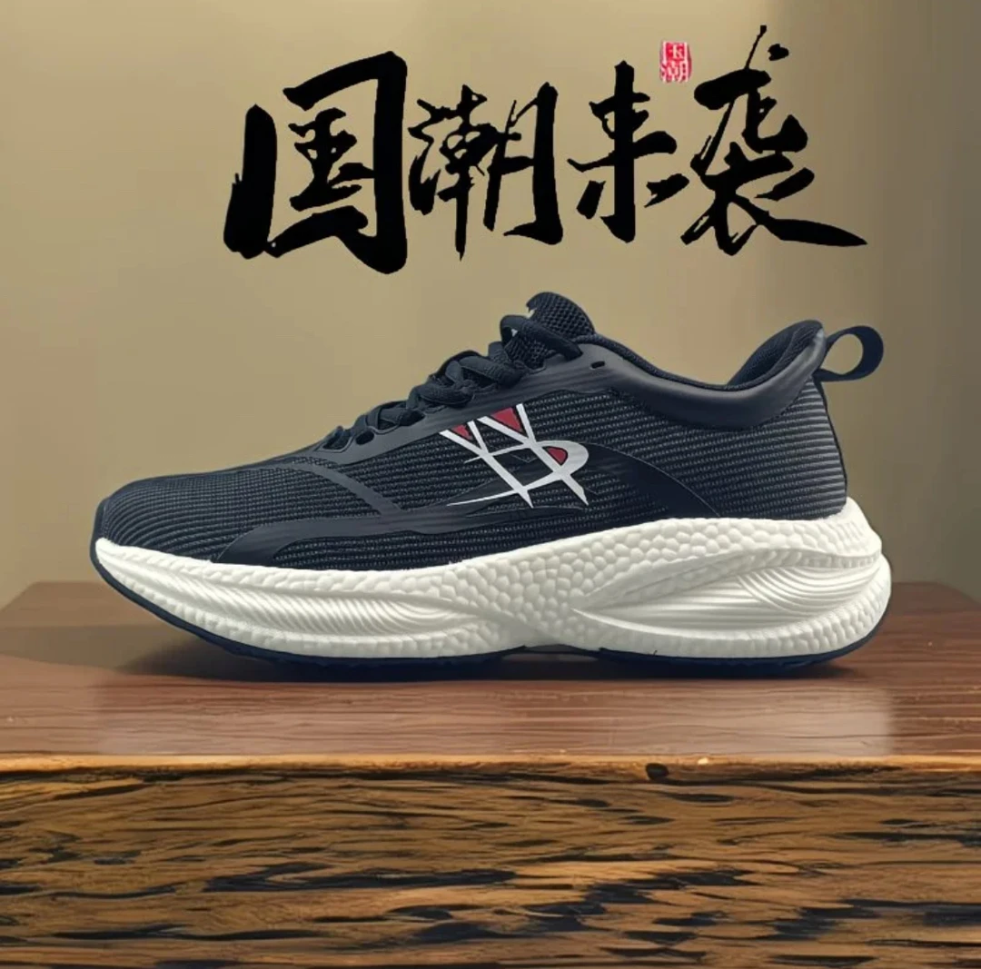 早秋新款自适应磁吸钮扣情侣高弹透气时尚减震运动鞋519
