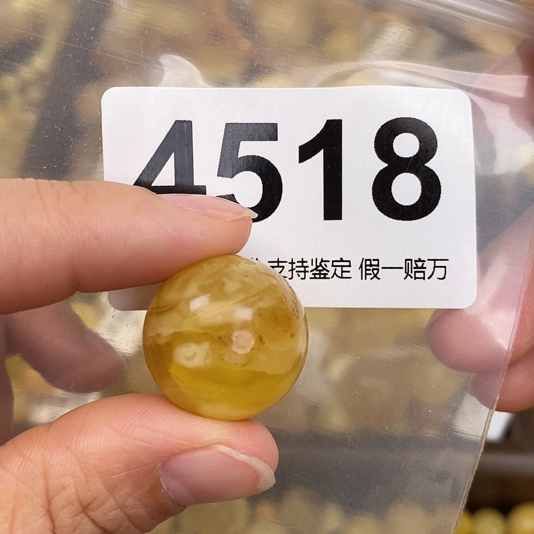蜜蜡未镶嵌珠宝奇石20.6