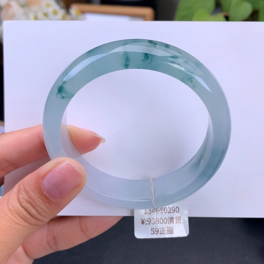 翡翠手镯未镶嵌冰胶蓝花轮胎手镯