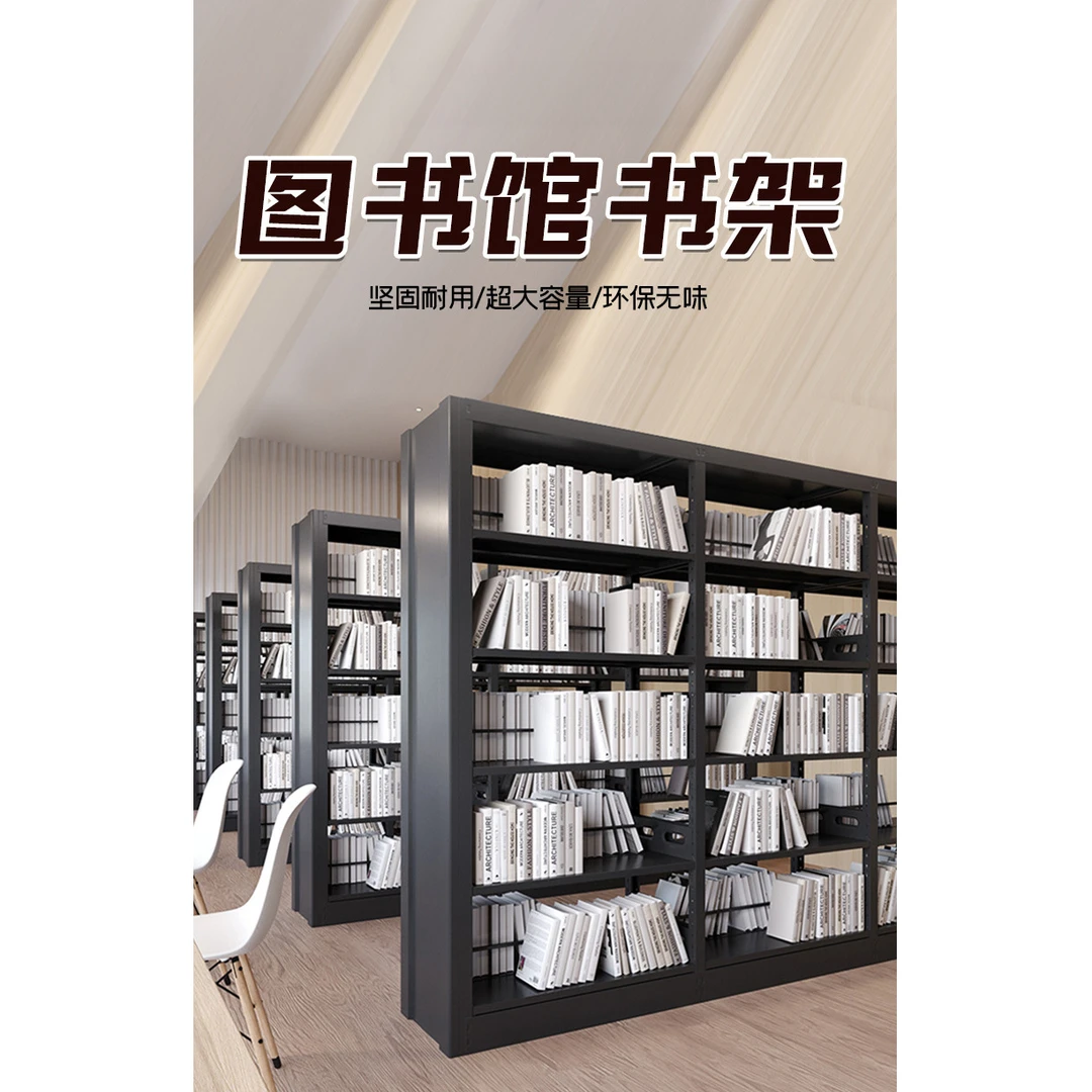 家用钢制客厅书架图书馆置物架落地多层铁艺学生儿童书柜收纳架