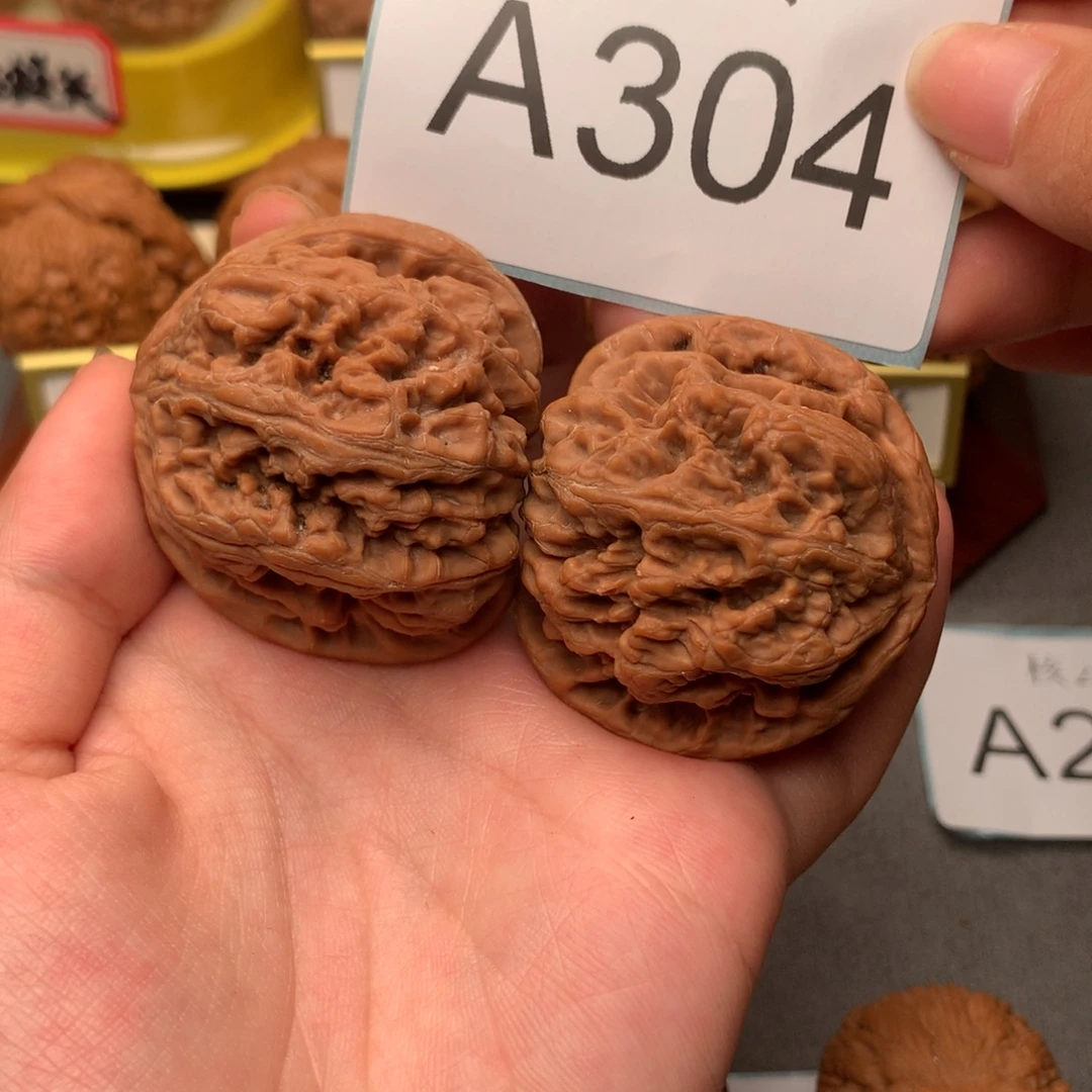 吊坠文玩核桃44全品大粗筋