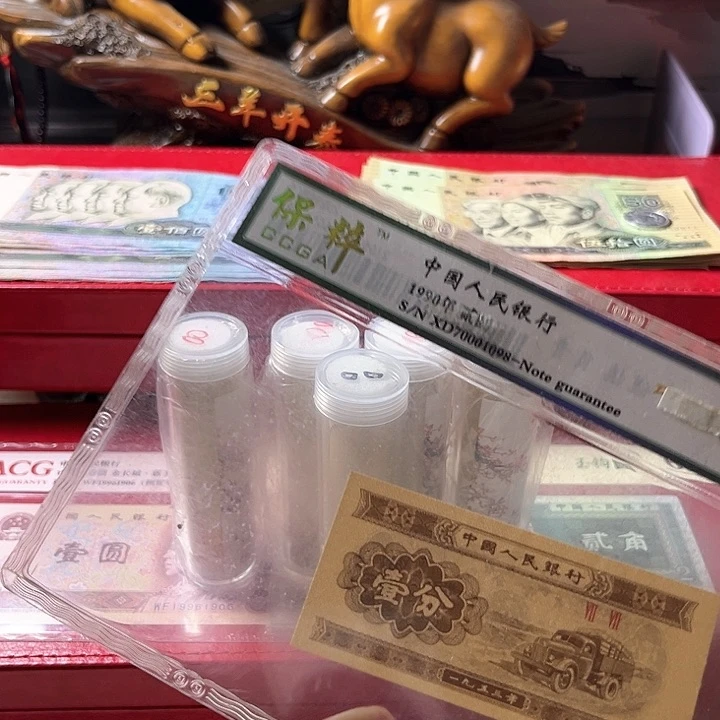 005第三套一份法定货币(不含赠品)