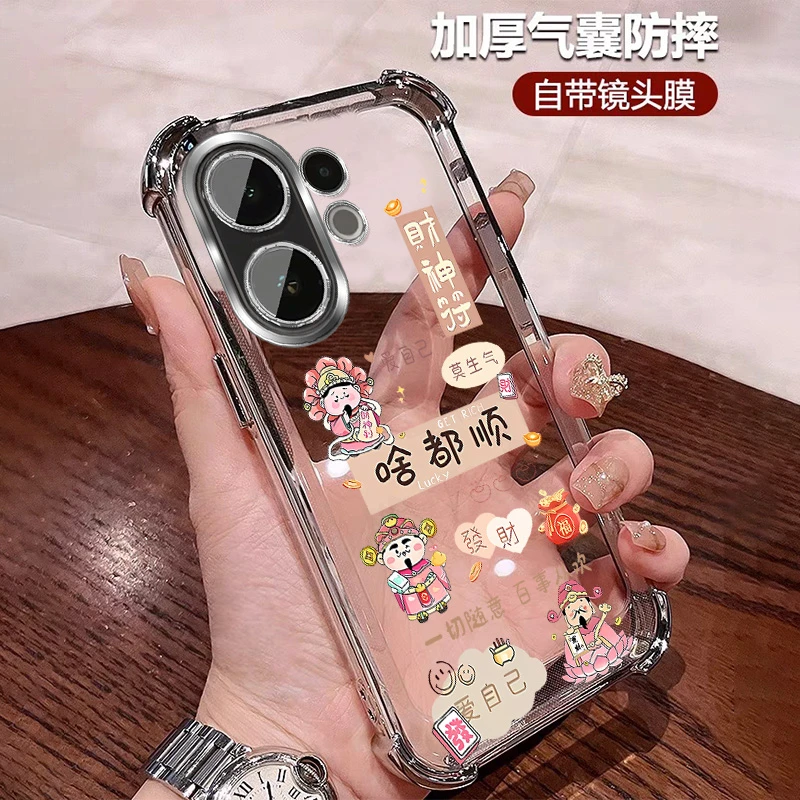 财神适用vivos30手机壳女士四角防摔套S30promini带镜头膜 国潮软