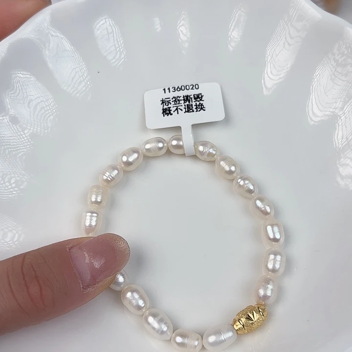 珍珠未镶嵌淡水珍珠