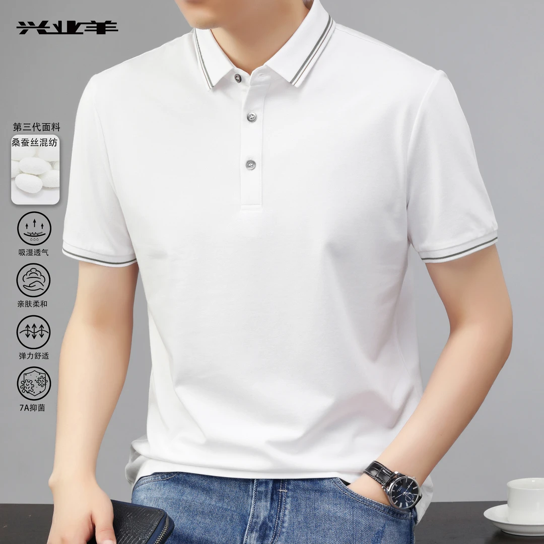 XINGYEYANG/兴业羊男夏季纯色短袖中青年T恤衫吸湿时尚宽松翻领