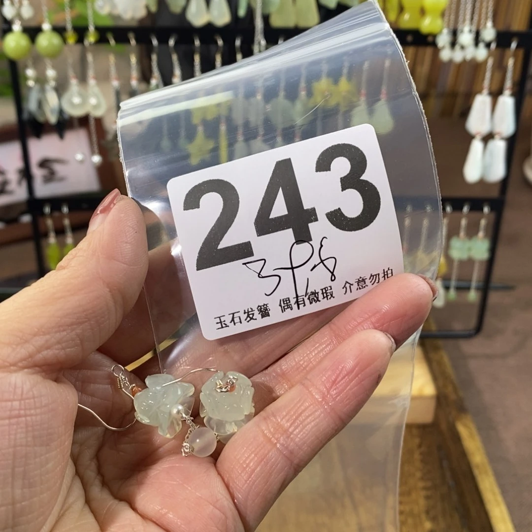 蛇纹石玉玉簪合金喵*娜