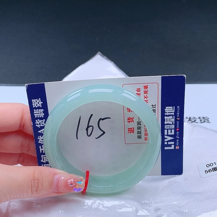 翡翠手镯未镶嵌001209手镯