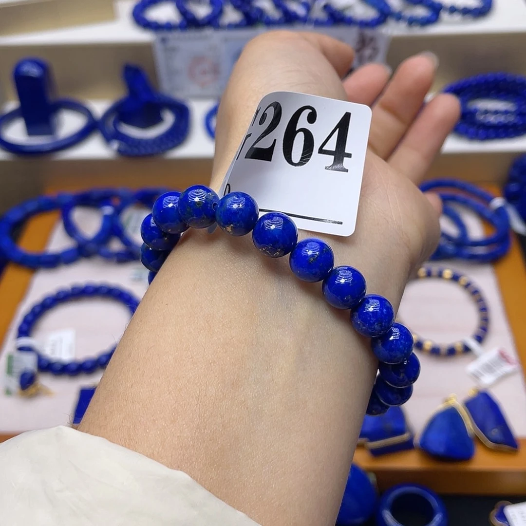 青金石手链9mm未镶嵌接*B