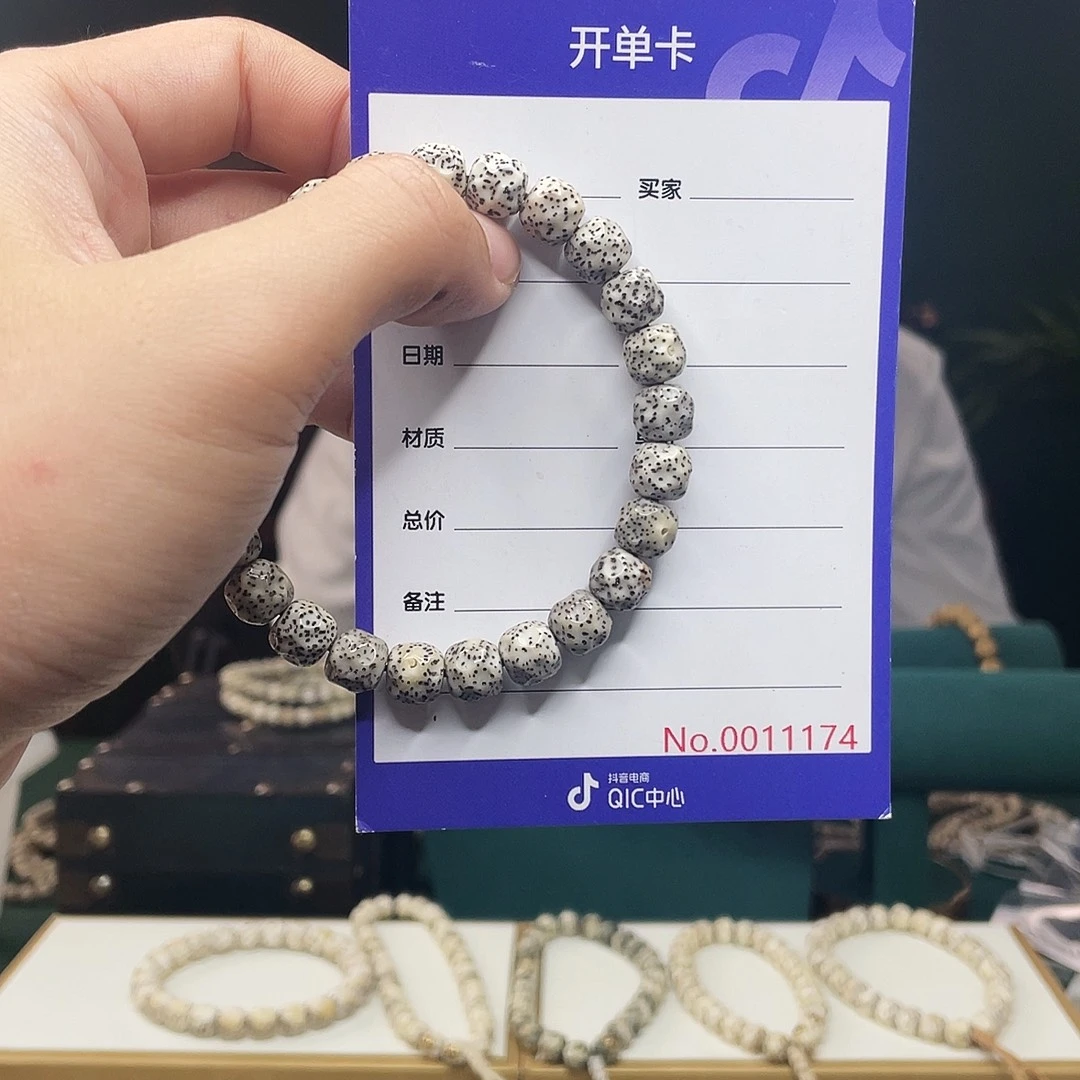 星月菩提吊坠星月菩提