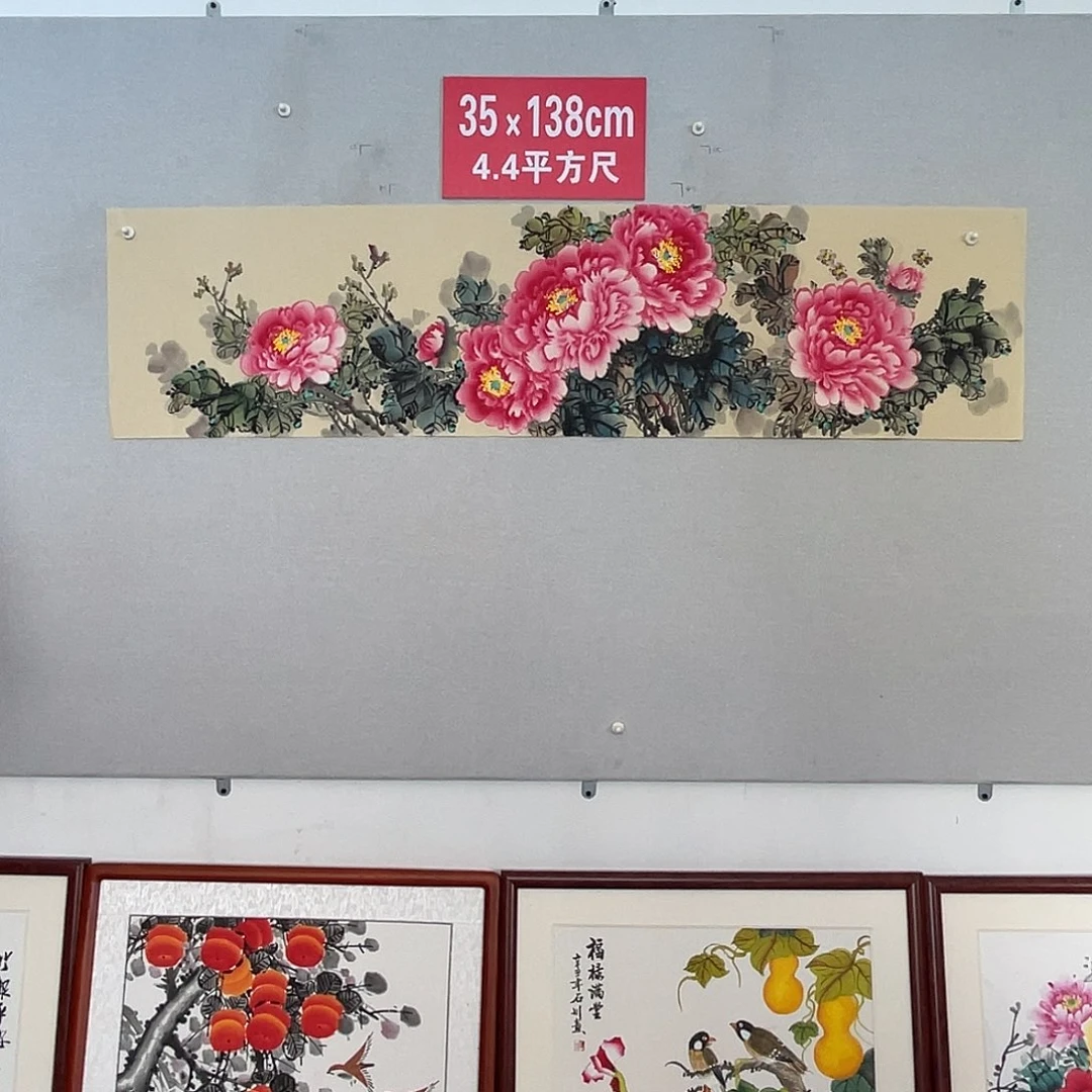 国画山水画作品欣赏17