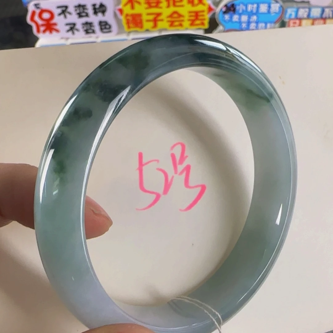 未镶嵌手镯翡翠老坑59.8