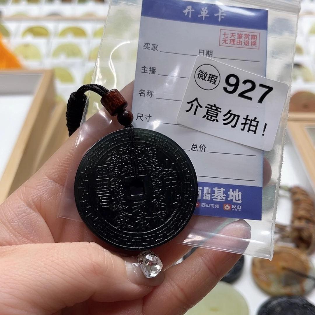 蛇纹石玉颈饰未镶嵌✨****✨