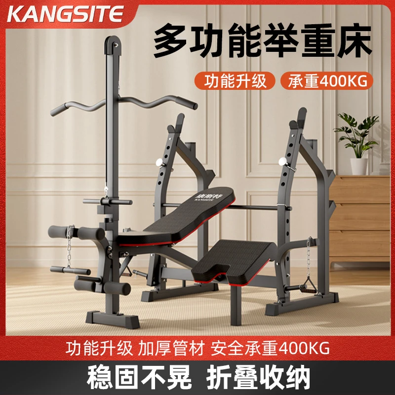 康斯特卧推架家用杠铃深蹲龙门架一体健身器材可调节多功能举重床