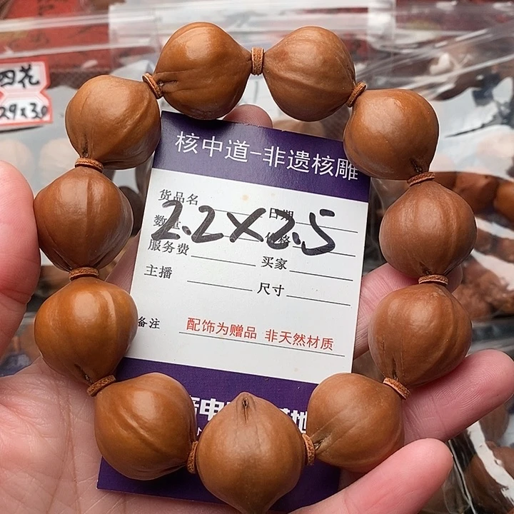 手串/手链橄榄核菲*蕥