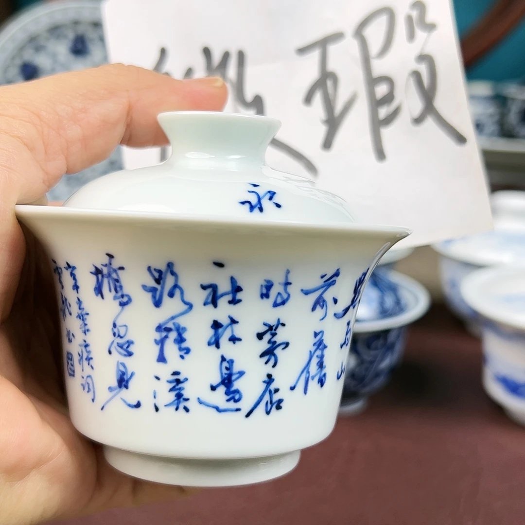 杯子景德镇陶瓷茶器