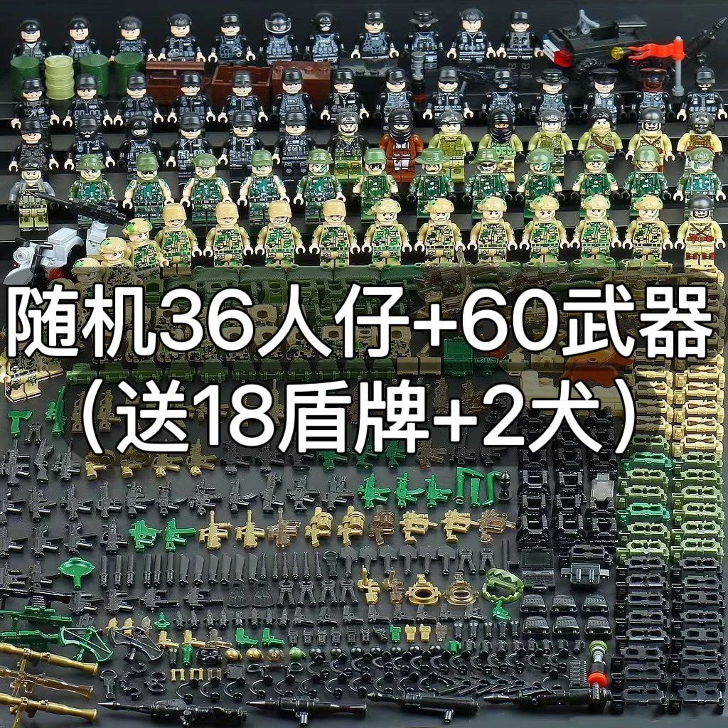 军事小人幽灵先锋特种兵兼容乐高警察人仔重武器男孩益智儿童玩具