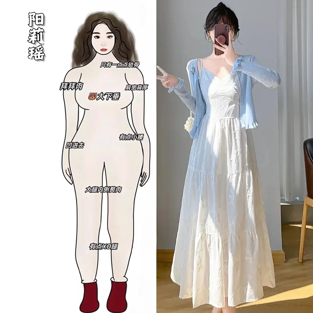 五一出游穿搭多巴胺套装女春夏新款小清新减龄开衫刺绣吊带连衣裙