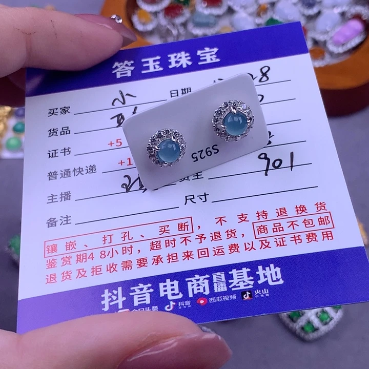 未镶嵌挂件翡翠小*哼