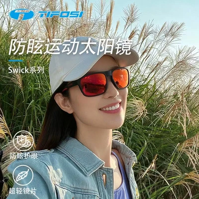美国TIFOSI高尔夫运动眼镜跑步骑行马拉松专用Swick偏光太阳镜
