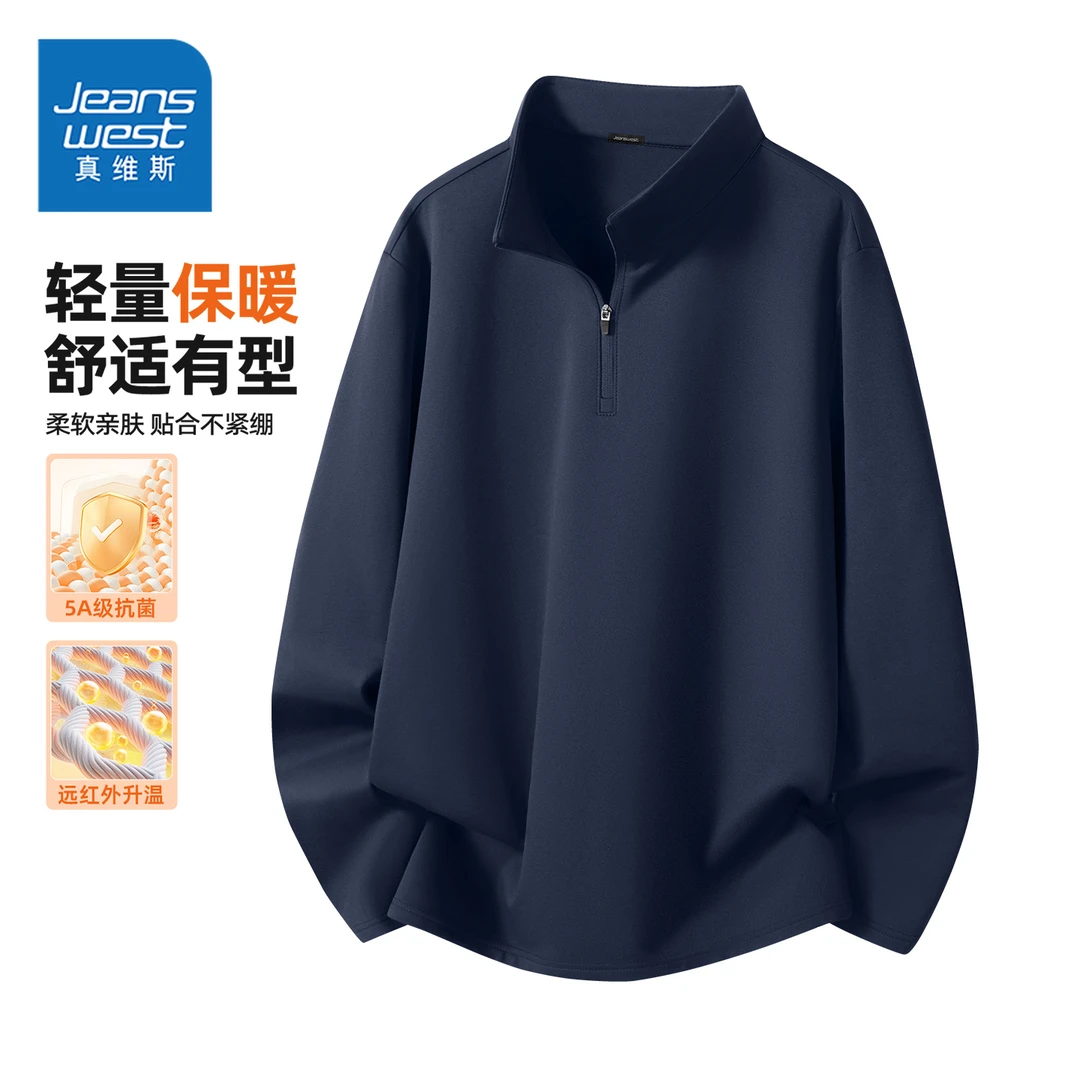 真维斯t恤男秋冬新款半拉链加绒长袖痞帅藏青色立领加绒套头衫