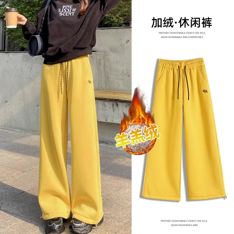 黄色羊羔绒直筒阔腿裤女秋冬新款高腰加绒加厚卫裤抽绳运动拖地裤