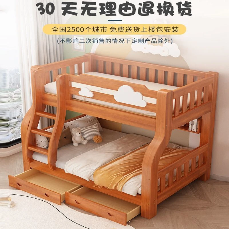 加宽加大儿童上下床新款实木双层床带护栏小户型多功能