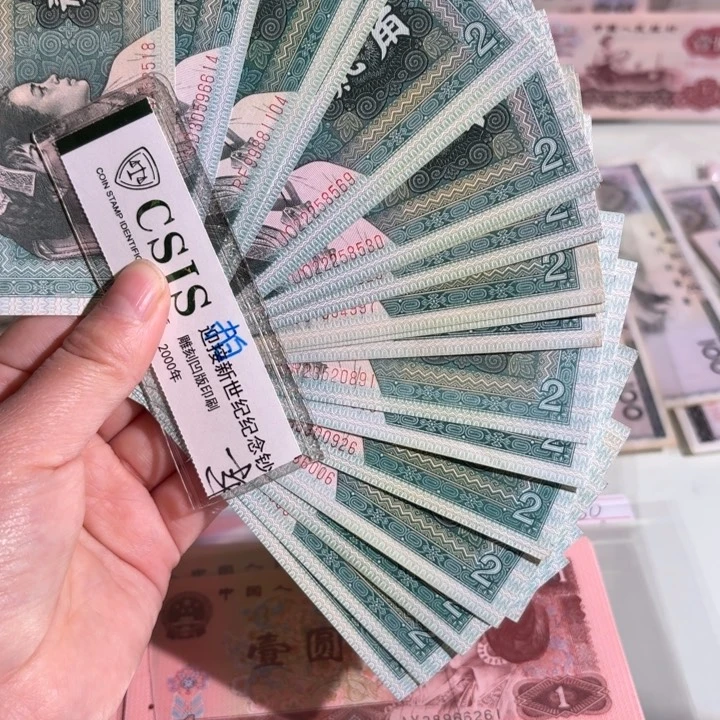 8002二十张000000000000000021