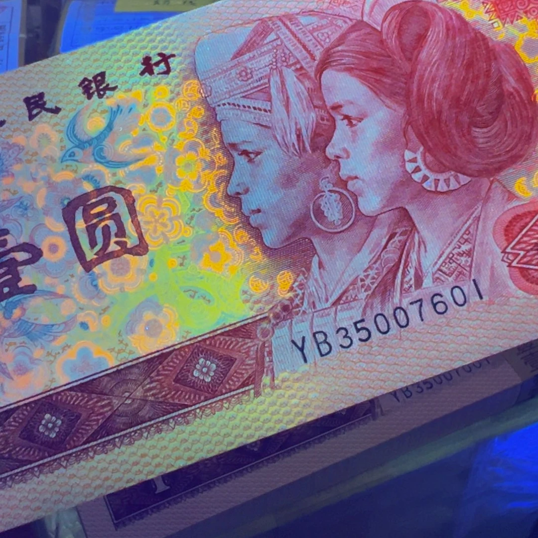 绯红珍珠35007601