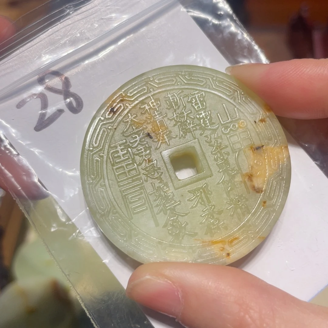 岫玉未镶嵌颈饰颈饰