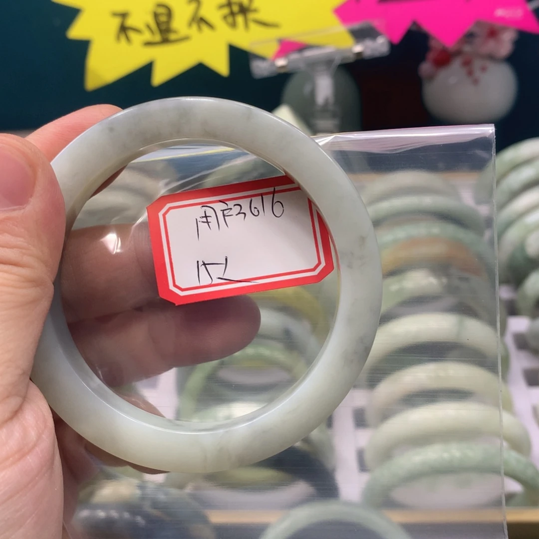 透闪石-蛇纹石玉手镯未镶嵌用****5